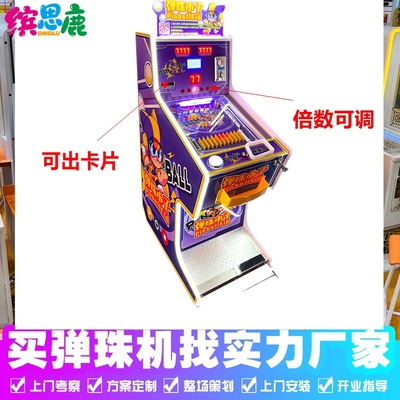 射击游戏机枪机枪战英雄四人狙击狩猎电玩城娱乐设备游艺机厂家