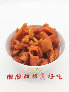敦煌特产500克西北新鲜散装酸甜好吃无核李广杏条脯甘肃/新疆包邮