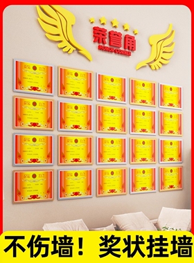 奖状收纳挂墙展示框画框装裱