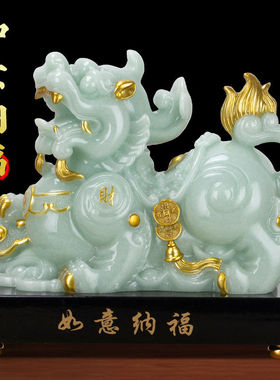 新款仿玉貔貅摆件家居客厅办公室装饰前台收银台店铺开业礼物礼品