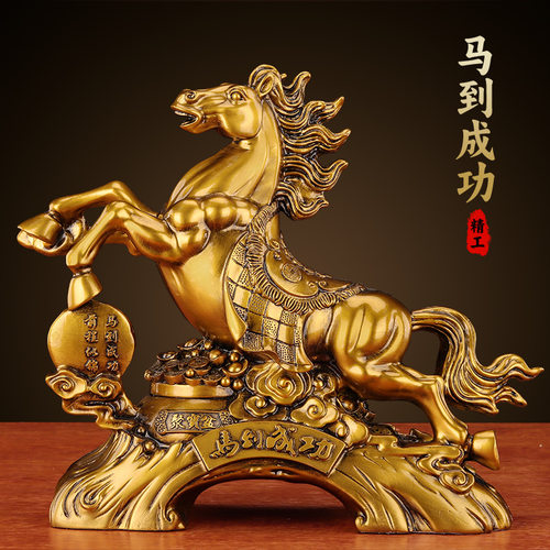 马摆件生肖马招财办公室客厅酒柜玄关桌面装饰品马到成功开业礼物