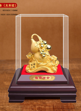 绒沙金福禄中式葫芦摆件招财保险公司开门红礼品家居办年会礼品