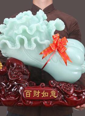 仿玉大白菜聚福招财摆件开业礼物乔迁送礼客厅家居酒柜装饰办公室