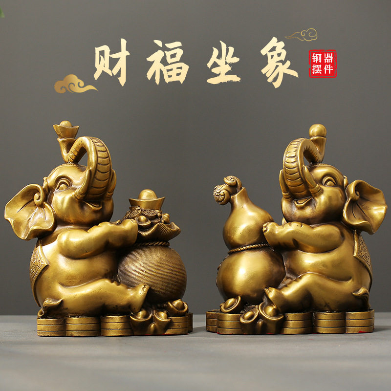 工厂直发坐象家居客厅铜摆饰摆件工艺品全铜福象财福对象开业送礼
