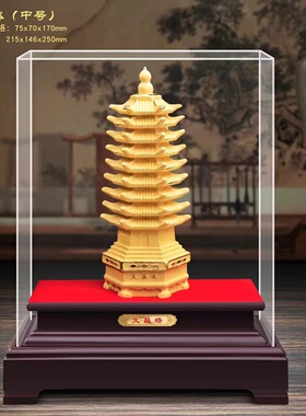 绒沙金文昌塔平安是福摆件招财葫芦保险公司开门红礼品家居办公司