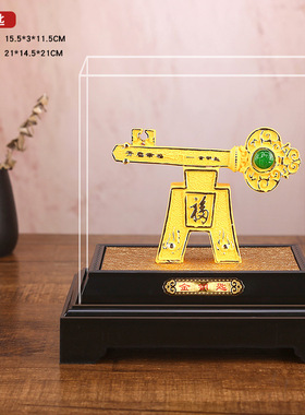 绒沙金钥匙桌面装饰品开业乔迁生日礼物婚庆家居婚礼赠送新人摆件