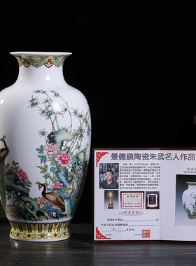景德镇陶瓷花瓶冬瓜瓶家居客厅中式摆件粉彩瓷器工艺品礼品