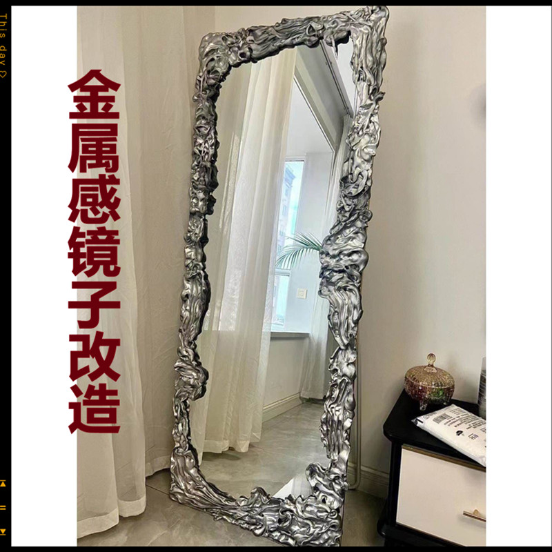 镜子diy粘土边缘边框装饰理发店创意遮丑异形镜子改造材料全身镜