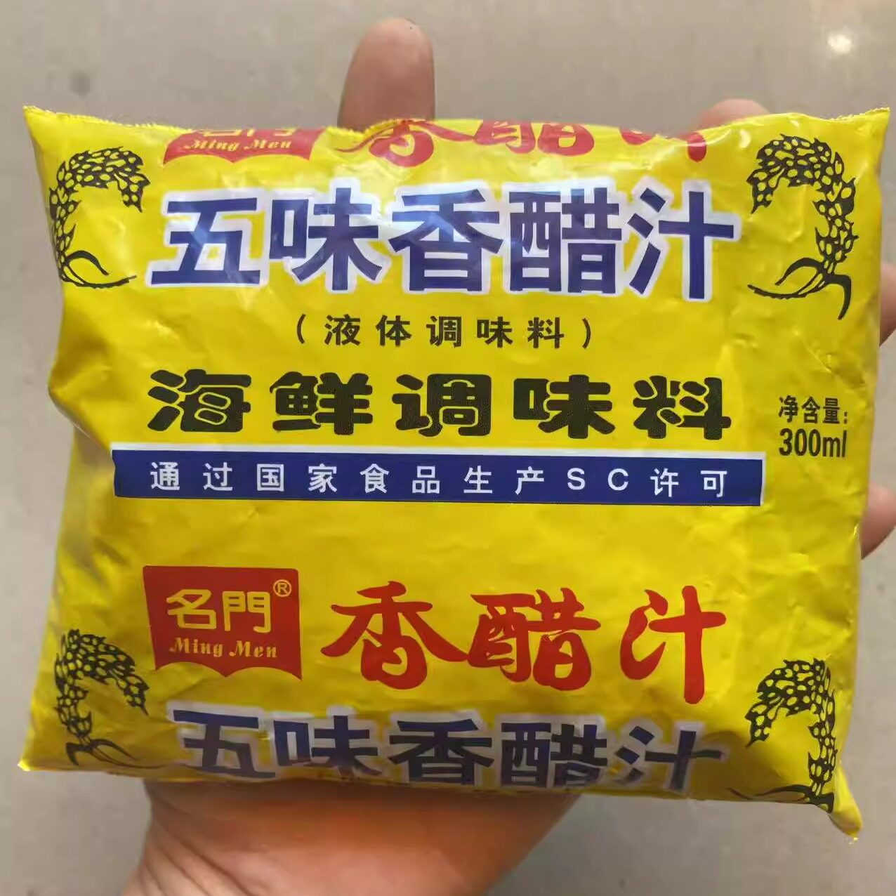 名门饭店家用调味香醋去污垢袋装