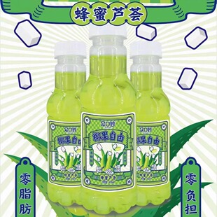 果汁450Ml 众口妙大果粒蜂蜜饮料芒果芦荟柚子荔枝棷果自由