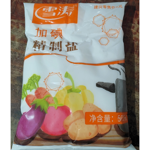 雪涛盐加碘食用精制细矿盐腌菜厨房烹饪盐巴调味料500克