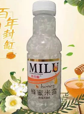 旺百源蜂蜜米露养胃饮料低度米酒