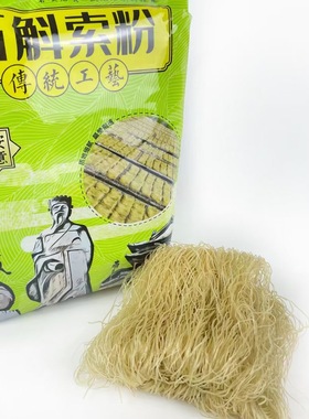 厚山源东阳非遗粉干石斛原味乌饭索粉农家米粉干炒米粉细粉