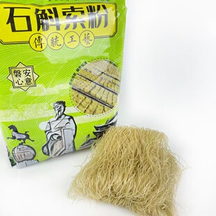 厚山源东阳非遗粉干石斛原味乌饭索粉农家米粉干炒米细粉送礼返现