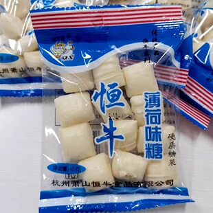 恒牛阿牛皇老姜糖溥菏糖传统老式硬糖果休闲零食40g佳贝