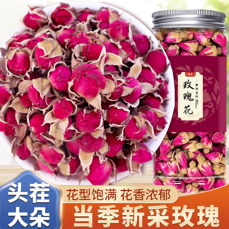 玫瑰花茶干花泡茶干玫瑰花瓣食用重瓣玖瑰散装茶包官方旗舰店