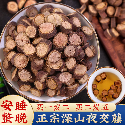 500g安睡整夜夜交藤酸枣仁