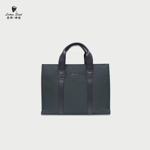 男包防水牛津布男士手提包包商务休闲单肩斜挎包背包公文包横款