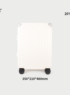 白色铝框拉杆箱