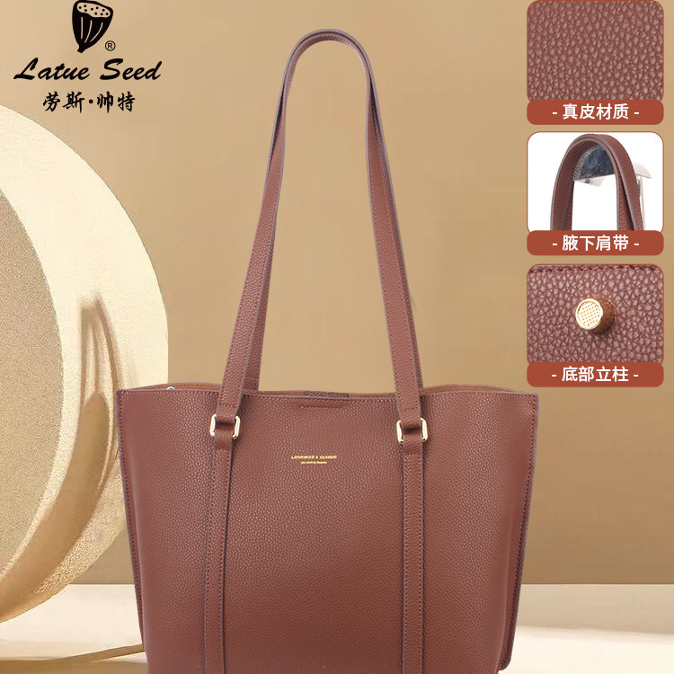 劳斯帅特真皮女包女士2026年新款大容量牛皮高级单肩大包女托特包