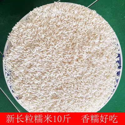 长粒糯米包粽子甜酒酿新江糯米