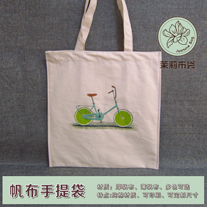 毕业设计帆布袋定制手绘包学生书包手提购物袋礼品产品包装袋子