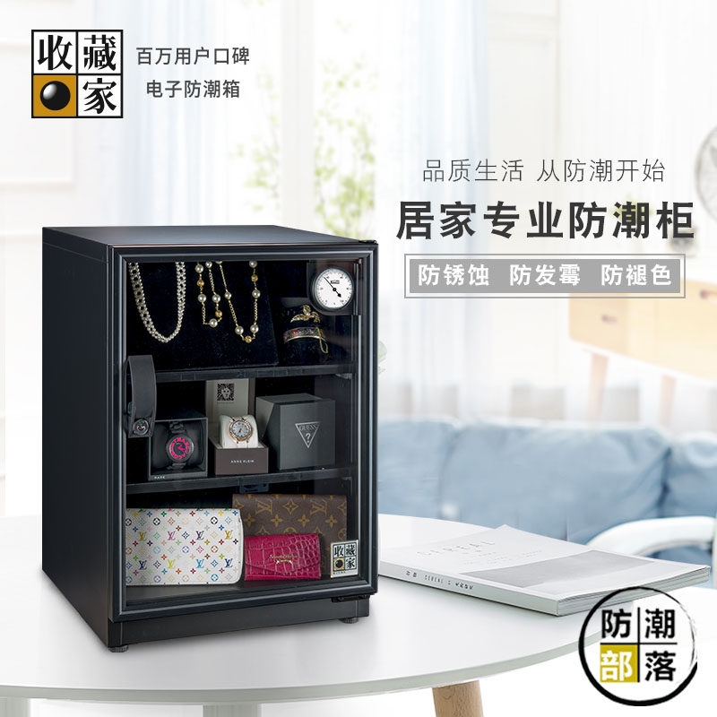 电子防潮箱干燥单反相机镜头