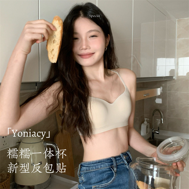 新型反包贴糯糯杯胸垫内衣一片式文胸