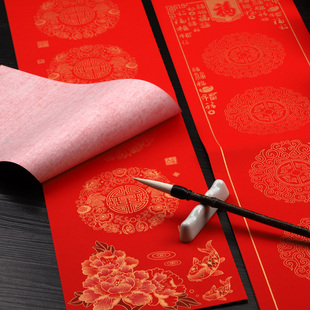 蜡染万年红对联半生半熟宣纸毛笔字五言七九十一对联书法手写春联