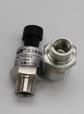 HR恒瑞PT3050压力变送器 0-30bar/-1-12bar/-1-16bar-0.8-7bar