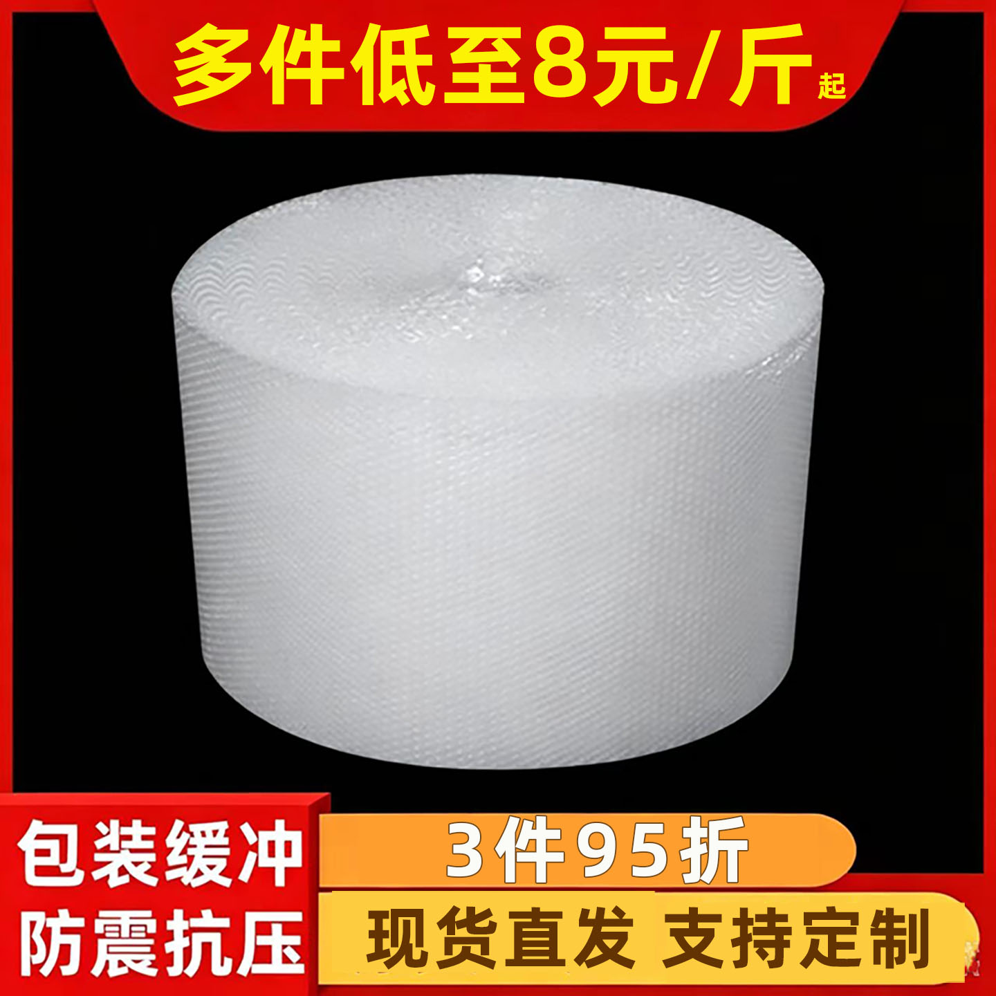 包装泡沫气泡膜打包泡泡膜泡沫卷气泡包装膜加厚气泡纸泡泡纸卷