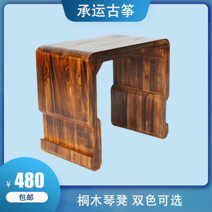 承运古筝桐木琴凳大气纹路古香古色结实专业演奏古筝凳