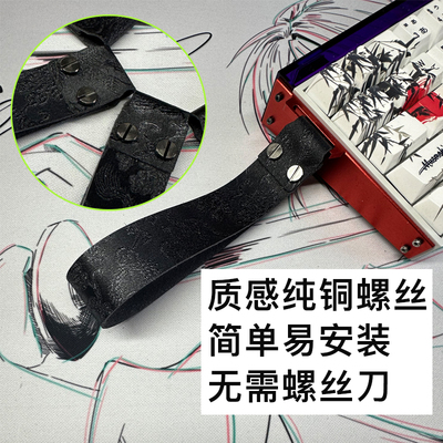 ATK68美加狮键盘飘带挂件超纤皮