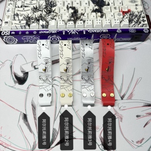 阿尔托莉雅客制化通用键盘飘带挂件超纤皮wootingATK68键盘挂绳