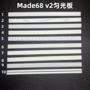 made68 V2匀光板3D打印适用MelGeek蜜氪小蜜蜂MADE68V2键盘配件