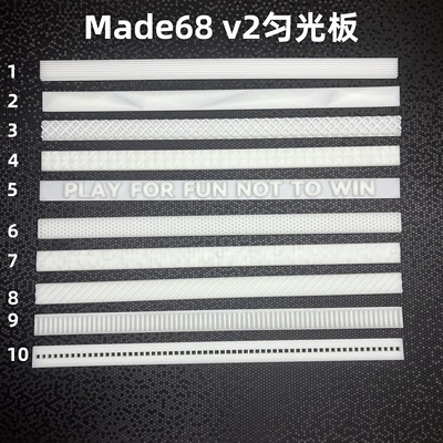 made68 V2匀光板3D打印适用MelGeek蜜氪小蜜蜂MADE68V2键盘配件