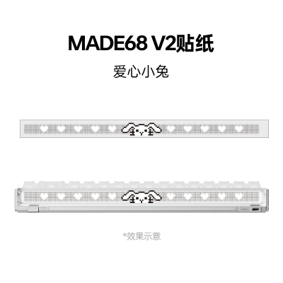 客制化DIY小蜜蜂made68 V2键盘灯罩贴纸装饰配件键盘贴纸装饰配件