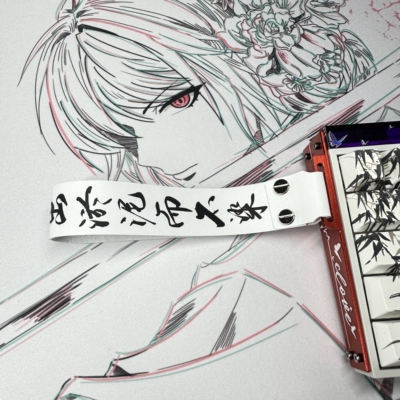 键盘飘带通用客制化键盘飘带挂件超纤皮made68/84/ATK68/狼珠键盘