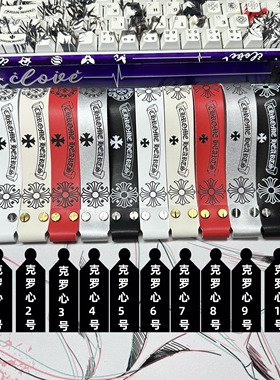 克罗心超纤皮质通用键盘飘带装饰客制化磁轴改装wootingmade装饰