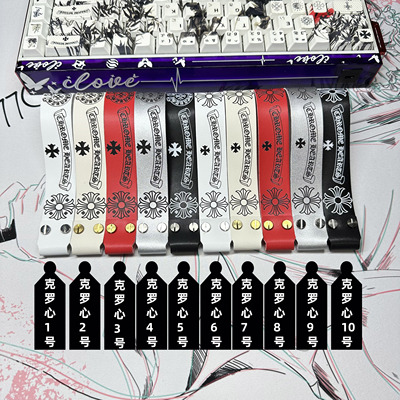 克罗心超纤皮质通用键盘飘带装饰客制化磁轴改装wootingmade装饰