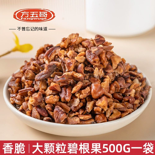 Клык Вуге на молоко чай Big Ren Guo Ren Changshou Фрукты ореховое орех Цзяньши Бербия Корна Угловой Принеси