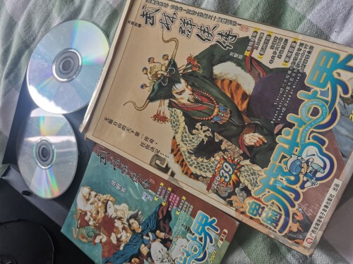 武林群侠传 正版PC电脑游戏光盘cd光碟