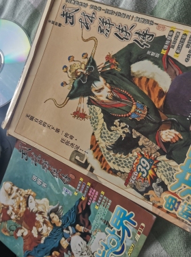 武林群侠传 正版PC电脑游戏光盘cd光碟