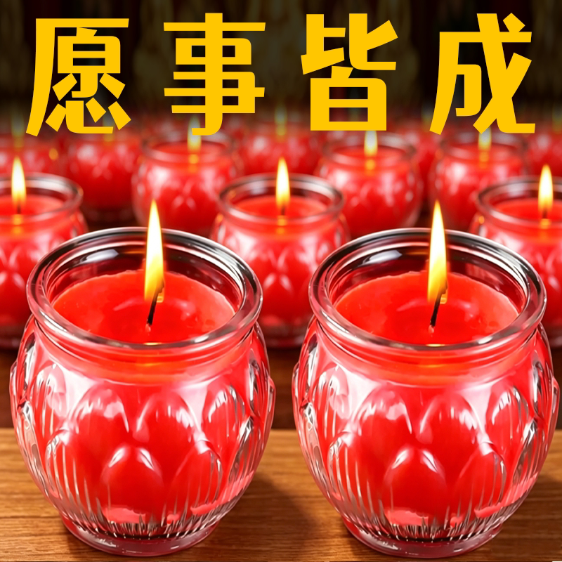 酥油灯24小时无烟蜡烛供灯佛灯纯植物酥油斗烛供佛灯佛前长明灯