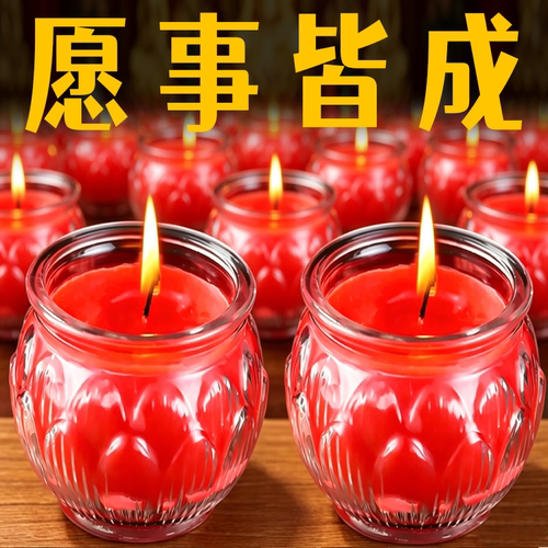供佛蜡烛佛前供灯酥油莲花蜡烛台