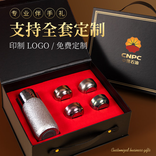 高档礼品钛保温杯套装送客户员工