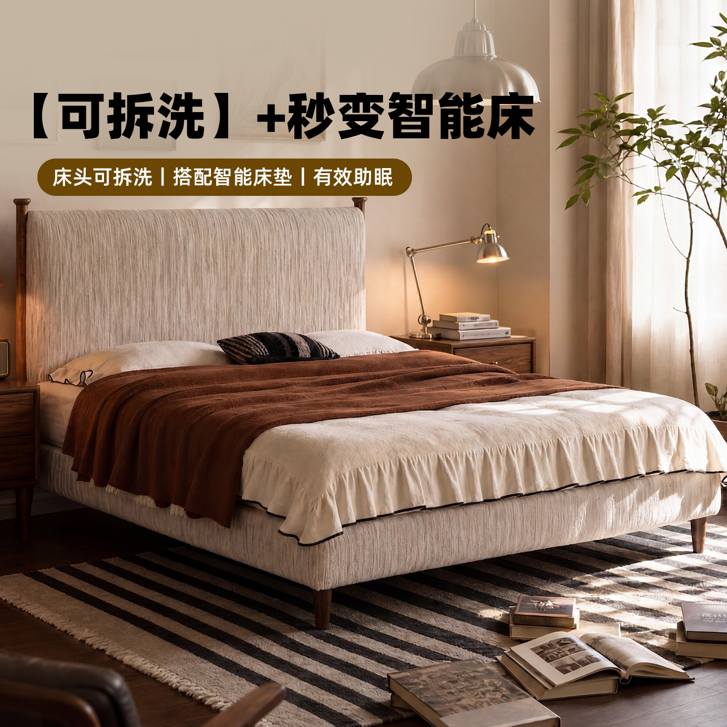 法式复古风可拆洗布艺床主卧室软包1.8m中古风新款双人大床可定制