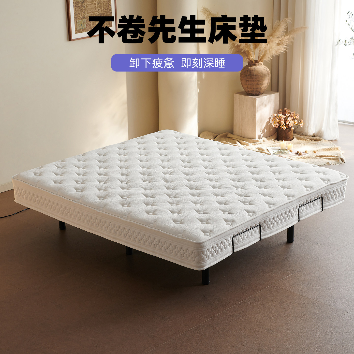 天然乳胶床垫卧室家用1.8米独立袋装弹簧席梦思软硬0胶床垫可定制图片
