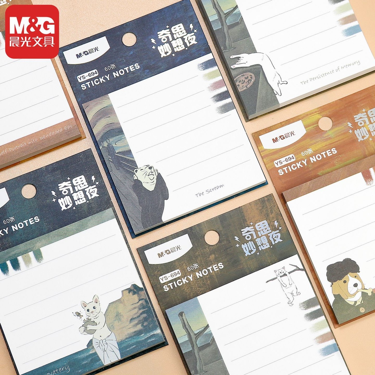 晨光YS-694奇思妙想夜优事贴创意卡通学生办公留言记事便利贴60页