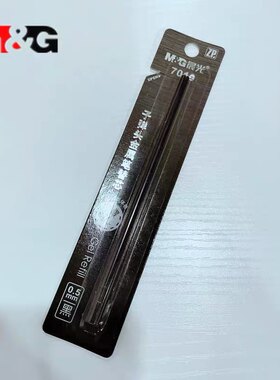 晨光文具7010珍品子弹头金属笔芯拔帽金属签字笔宝珠笔替芯0.5黑